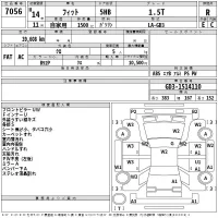 Honda FIT лот № 7056 оценка R  с аукциона в Японии 2