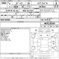 Suzuki SPACIA лот № 7084 оценка R  с аукциона в Японии 2
