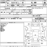 Toyota LITE ACE VAN лот № 62084 оценка RA  с аукциона в Японии 2