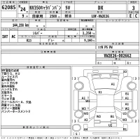 Nissan CARAVAN VAN лот № 62085 оценка 3  с аукциона в Японии 2