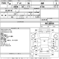 Subaru PLEO лот № 7102 оценка 2  с аукциона в Японии 2