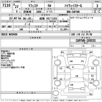 Nissan LAFESTA лот № 7110 оценка 3  с аукциона в Японии 2