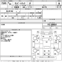 Subaru SAMBAR лот № 7105 оценка R  с аукциона в Японии 2