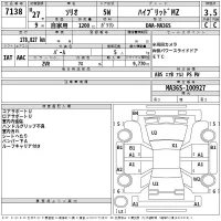 Suzuki SOLIO лот № 7138 оценка 3.5  с аукциона в Японии 2