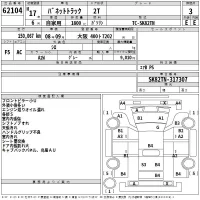 Nissan VANETTE TRUCK лот № 62104 оценка 3  с аукциона в Японии 2