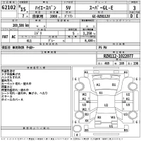 Toyota HIACE VAN лот № 62102 оценка 3  с аукциона в Японии 2