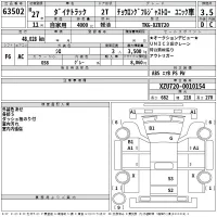 Toyota DYNA лот № 63502 оценка 3.5  с аукциона в Японии 2