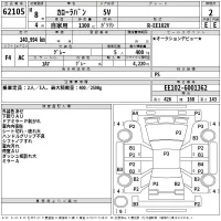 Toyota COROLLA VAN лот № 62105 оценка 2  с аукциона в Японии 2
