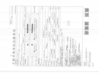 Nissan ATLAS лот № 1001 оценка 3.5  с аукциона в Японии 2