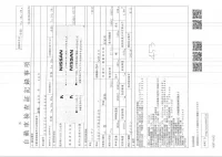 Nissan CARAVAN VAN лот № 1642 оценка 4  с аукциона в Японии 3