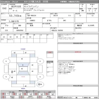 Nissan CARAVAN VAN лот № 1642 оценка 4  с аукциона в Японии 8