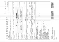 Nissan CARAVAN VAN лот № 1643 оценка 4  с аукциона в Японии 3