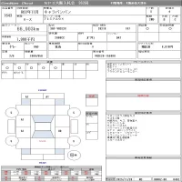 Nissan CARAVAN VAN лот № 1643 оценка 4  с аукциона в Японии 8
