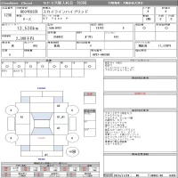 Nissan SKYLINE лот № 1236 оценка 4  с аукциона в Японии 8