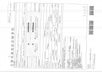 Nissan ATLAS лот № 1004 оценка 3.5  с аукциона в Японии 3