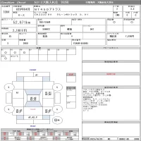 Nissan ATLAS лот № 1004 оценка 3.5  с аукциона в Японии 8