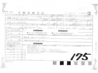 Nissan CLIPPER TRUCK лот № 7126 оценка 3.5  с аукциона в Японии 3