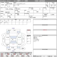 Nissan CLIPPER TRUCK лот № 7126 оценка 3.5  с аукциона в Японии 8