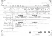 Nissan CLIPPER TRUCK лот № 1178 оценка 4  с аукциона в Японии 3