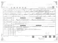 Nissan CLIPPER TRUCK лот № 1177 оценка 4  с аукциона в Японии 2