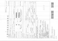 Nissan CARAVAN VAN лот № 1636 оценка 3.5  с аукциона в Японии 3