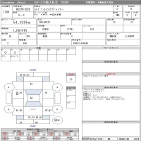 Nissan CLIPPER TRUCK лот № 1180 оценка R  с аукциона в Японии 8