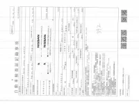 Nissan NOTE лот № 1231 оценка 3.5  с аукциона в Японии 2