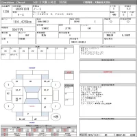 Nissan NOTE лот № 1230 оценка 3.5  с аукциона в Японии 8