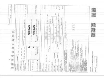 Nissan NOTE  с аукциона в Японии