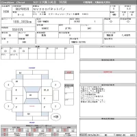 Nissan NV200 лот № 1630 оценка 3.5  с аукциона в Японии 8
