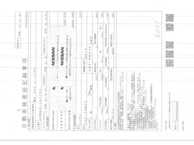 Nissan NV200  с аукциона в Японии