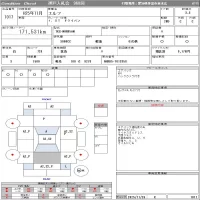 Isuzu ELF лот № 1017 оценка 3.5  с аукциона в Японии 10