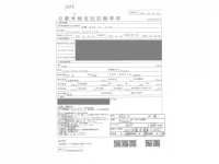 Hino DUTRO лот № 1025 оценка 3  с аукциона в Японии 4