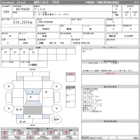 Hino DUTRO лот № 1025 оценка 3  с аукциона в Японии 11