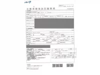 Toyota SUCCEED лот № 1009 оценка 3.5  с аукциона в Японии 4