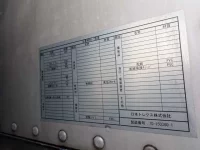 Nissan ATLAS лот № 503 оценка 3.5  с аукциона в Японии 6