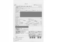 Hino PROFIA лот № 505 оценка 3.5  с аукциона в Японии 4