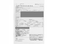 Toyota HIACE VAN лот № 1 оценка 3.5  с аукциона в Японии 4