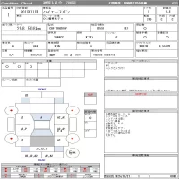 Toyota HIACE VAN лот № 1 оценка 3.5  с аукциона в Японии 10