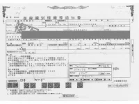 Isuzu FORWARD лот № 514 оценка 3.5  с аукциона в Японии 4