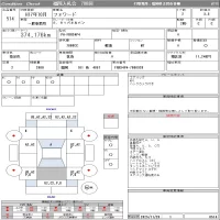 Isuzu FORWARD лот № 514 оценка 3.5  с аукциона в Японии 11