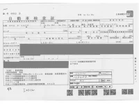 Honda SHUTTLE лот № 40 оценка 4  с аукциона в Японии 4