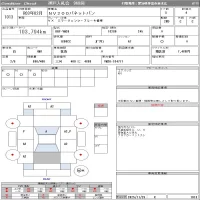Nissan NV200 лот № 1013 оценка 4  с аукциона в Японии 10
