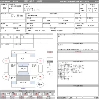 Isuzu ELF лот № 424 оценка 3.5  с аукциона в Японии 11