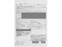 Isuzu FORWARD лот № 515 оценка 3.5  с аукциона в Японии 4