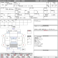 Isuzu FORWARD лот № 515 оценка 3.5  с аукциона в Японии 11