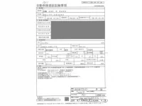 Nissan CLIPPER VAN лот № 1001 оценка R  с аукциона в Японии 4