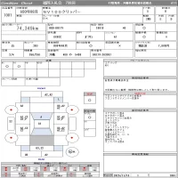 Nissan CLIPPER VAN лот № 1001 оценка R  с аукциона в Японии 11