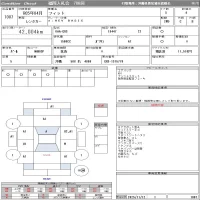 Honda FIT лот № 1007 оценка 4  с аукциона в Японии 11