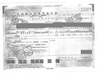 Mazda TITAN лот № 430 оценка 3.5  с аукциона в Японии 4